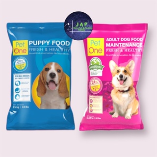 Pet One Dog Food for Puppy and Adult 1kg.