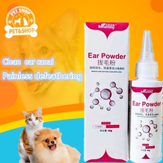 Pet Ear Powder Ear Care Pet Ear Cleaner Pet Ear Excess Hair Removal Powder Cleaning Products 42g