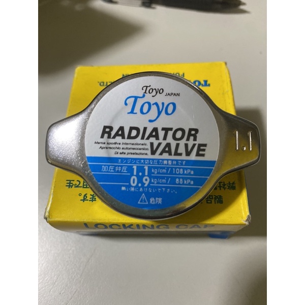 Radiator Cap Stainless 1.1 kg/cm2 TRC-108 Toyo brand Japan | Shopee ...