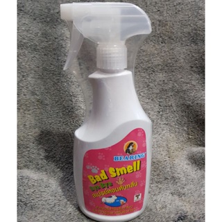 ∏▩☢Bearing Bad Smell Bye Bye (Kennel Spray)
