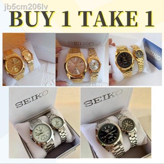 (Selling)Buy 1 Take 1 SEIKO 5 Waterproof Pawnable Couple Watch for women men fashion watch 2pcs
