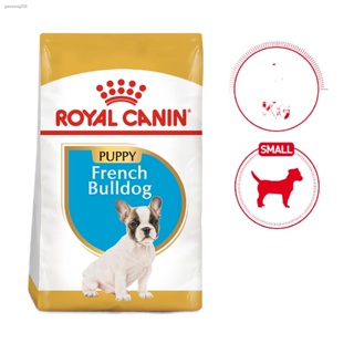 ♟♠Royal Canin French Bulldog Puppy Dry Dog Food (3kg) - Breed Health Nutrition