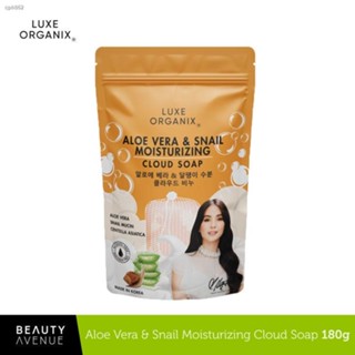 kojie san body wash■Luxe Organix Aloe Vera & Snail Moisturizing & Niacinamide Brightening Cloud Soap #3