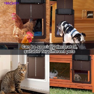 MCHY> Automatic Chicken Coop Door Light Sense Door Opener Poultry Garden Chicken Duck Door Opener Chicken House Pet Door new #1