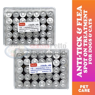 Detick Anti Tick and Flea Spot on Treatment  1 BOX (35pcs per box) anti kuto, anti garapata