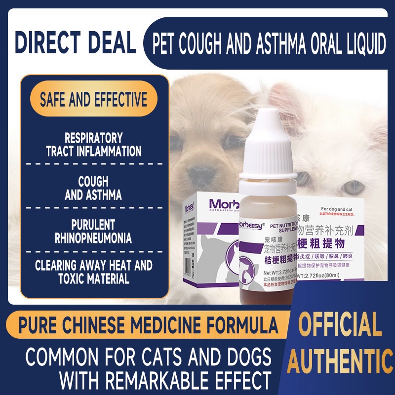 what cough suppressants are safe for dogs