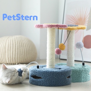 PetStern Cat's Claw Pole Cat Toy Stand Scratching Rain Base Frame Climbing 2 Colors Pet Toys