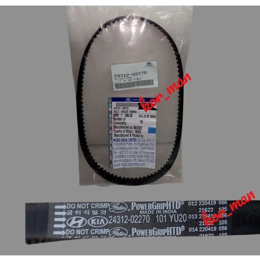 TIMING BELT HYUNDAI EON / GETZ 1.1 / I 10 1.1 / KIA PICANTO 1.1 HYUNDAI