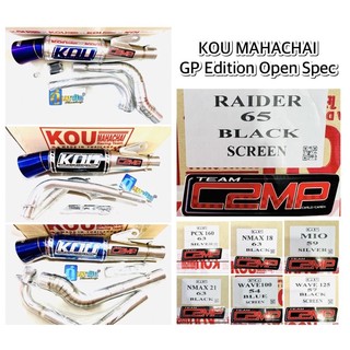 KOU MAHACHAI GP Edition Open Spec RAIDER 150 , MIO, NMAX V1 V2, AEROX ...