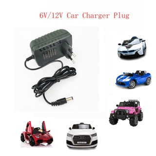 6V 12V charger Children's bicycle, 12V battery charger, the best choice for SUV cars, various electric baby carriages, riding toys, battery adapter
