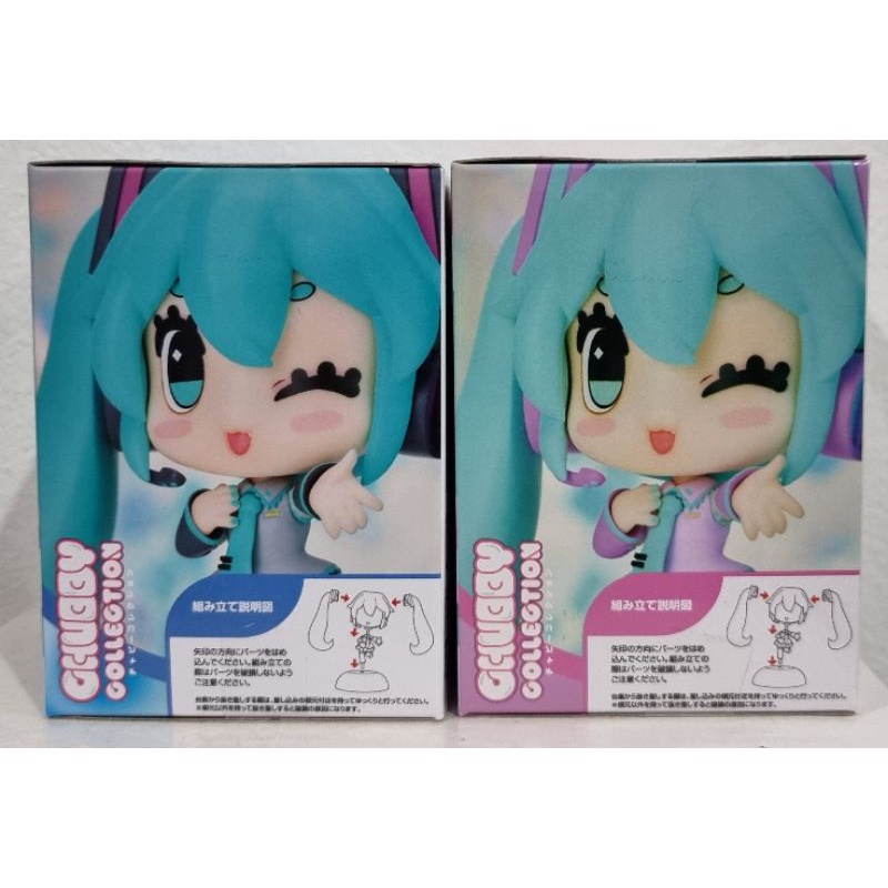 Hatsune Miku Vocaloid - Chubby Collection Normal And Another Color ...