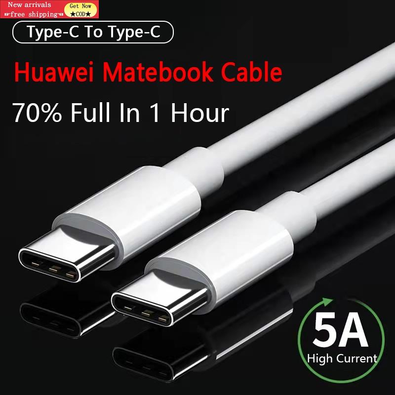 （In stock）Huawei 65W Charger Cable  Laptop cable Type-C PD  For Matebook D15/D14/X Pro MagicBook pro #6