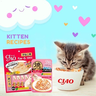 Inaba Ciao Churu Cat Treats 14g (20 pcs per pack)cod #7