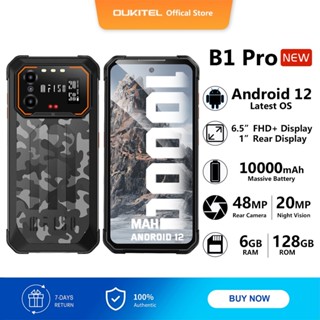 IIIF150 B1 Pro 10000mAh 6GB + 128GB Rugged Cellphone Android 12 6.5 ...