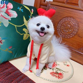 holloween costume 『27Pets』Warm Pet Fruite Cosplay Cloth Dog Hoddie Cat Clothes #3