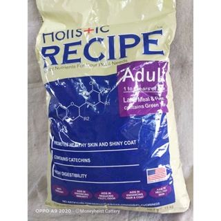 ✳﹊Holistic Recipe Rice & Lamb Dry Dog Food 15 kg (Adult/Puppy)