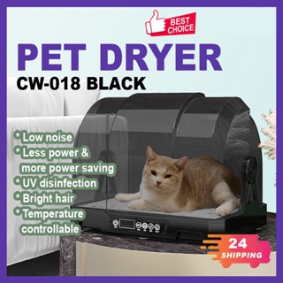 【spot】fast shipping pet dryer dogs and cats