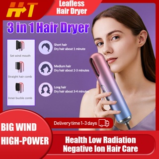 Dryer Hair Straightener Comb Travel Hot And Cold Air Hair Blower Dryer Negative Ion