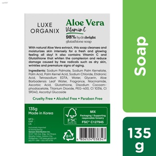 hygienix soap◎▪Luxe Organix 98% Aloe Vera Natural Soap with Vitamin C and Glutathione 135g #6