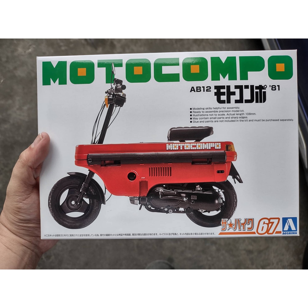 Aoshima Model kit motorcycle Shopee Philippines
