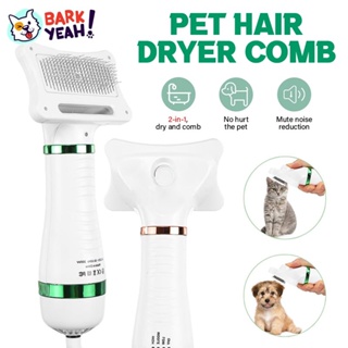 2N1 Portable Pet Hair Dryer Blower and Comb Brush Pet Grooming Dryer Fits for Cat and Dog