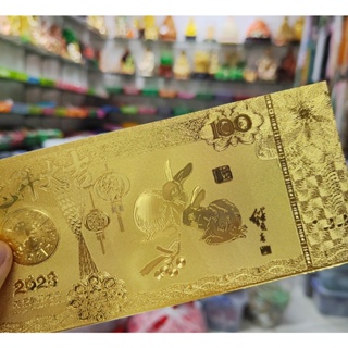 2023 year of the Rabbit gold foil commemorative money card lucky money lucky charm #3