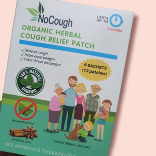 NoCough - ORGANIC HERBAL COUGH RELIEF PATCH ( TANGAL UBO) #4