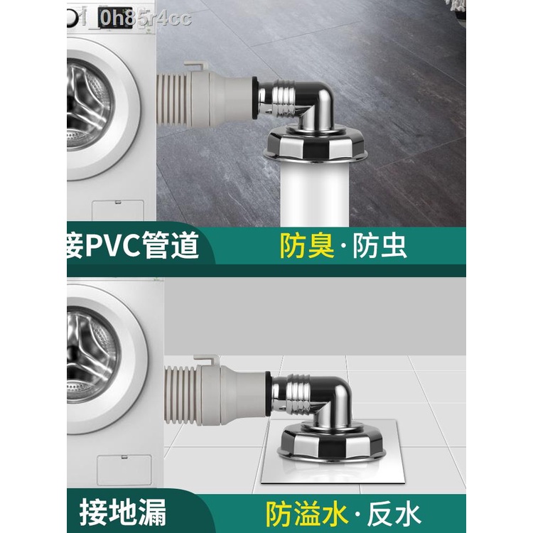 Sewer pipe threeway washing machine drain pipe floor drain connector