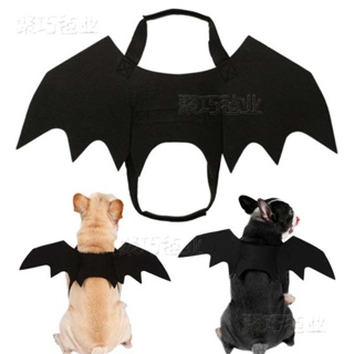 Pet Clothing Cat Dress up Clothes Dog Halloween Bat Wings Shoulder Strap Clothing