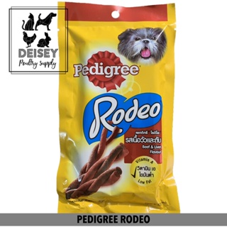 PEDIGREE RODEO BEEF & LIVER FLAVOR DOG TREATS