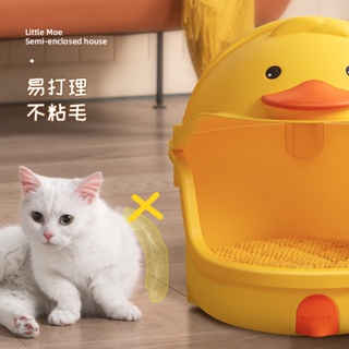 gifts new little yellow duck cat west four seasons common cat cushion cute net red cat west summer liangwo pet products fast shipping #4