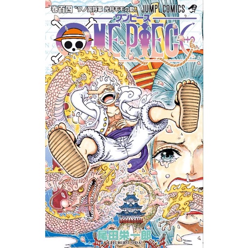 ONE PIECE volume 99 - 104 manga (Japanese only)