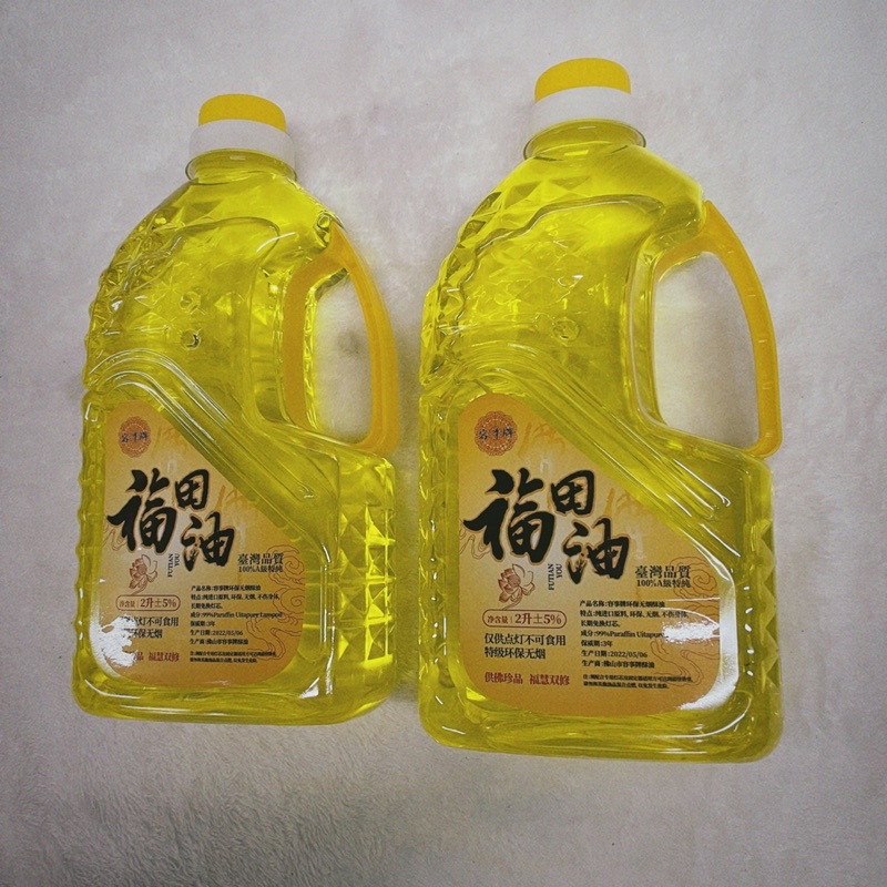 Paraffin Oil 2 liters Good for Oil Lamps, Candle Lamps, and Hurricane