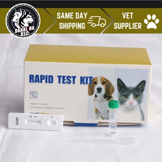 Erlichiosis Dog Test Kit (100% accurate)(SAME DAY SHIPPING)(VET Clinic Supplier) #1