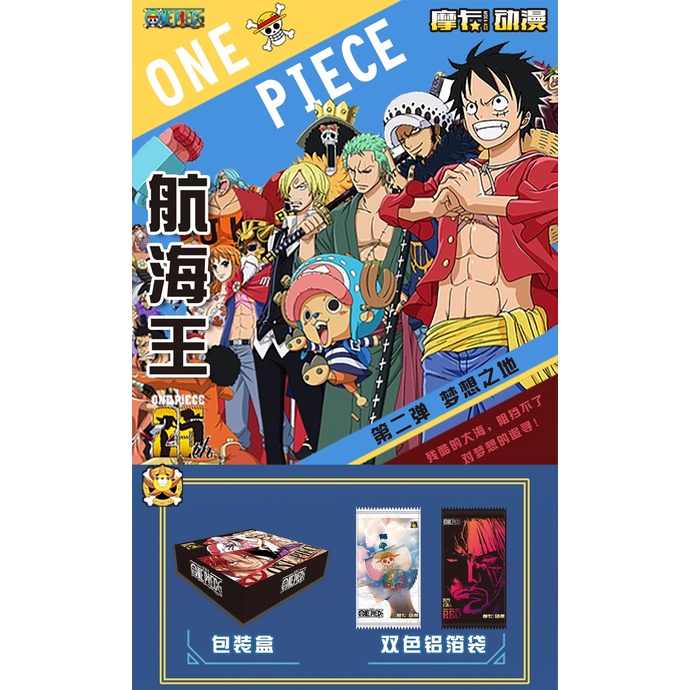 One piece card game New Product Launch] Mocha Anime One 25th Anniversary  Second Play Dreamland Checkerboard Support People Hobby And Collection  Exchange Prizes | Shopee Philippines