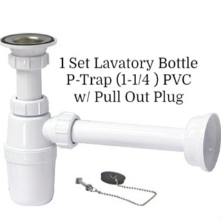▩JS-8114 1 Set Lavatory Bottle P-Trap (1-1/4 ) PVC w/ Pull Out Plug #1