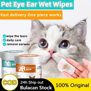 【New Upgraded】200 Pcs/Box Pet Eye and Ear Wet Wipes Cat Dog Tear Stain Remover Pet Eye Wet Wipes Pet