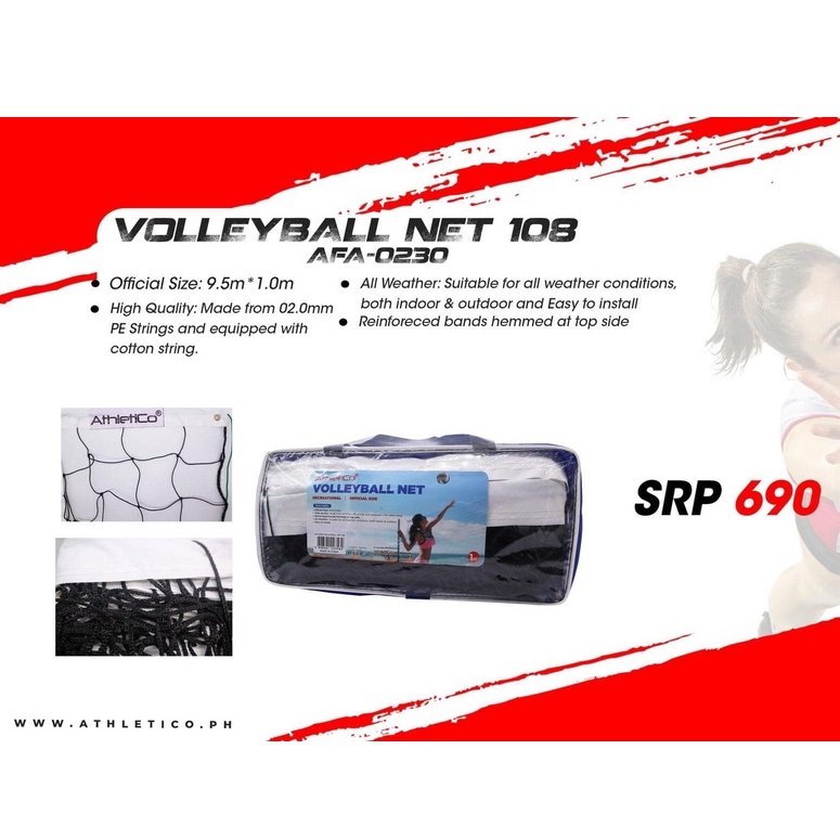 Volleyball Net 108 Recreational Official Size Shopee Philippines