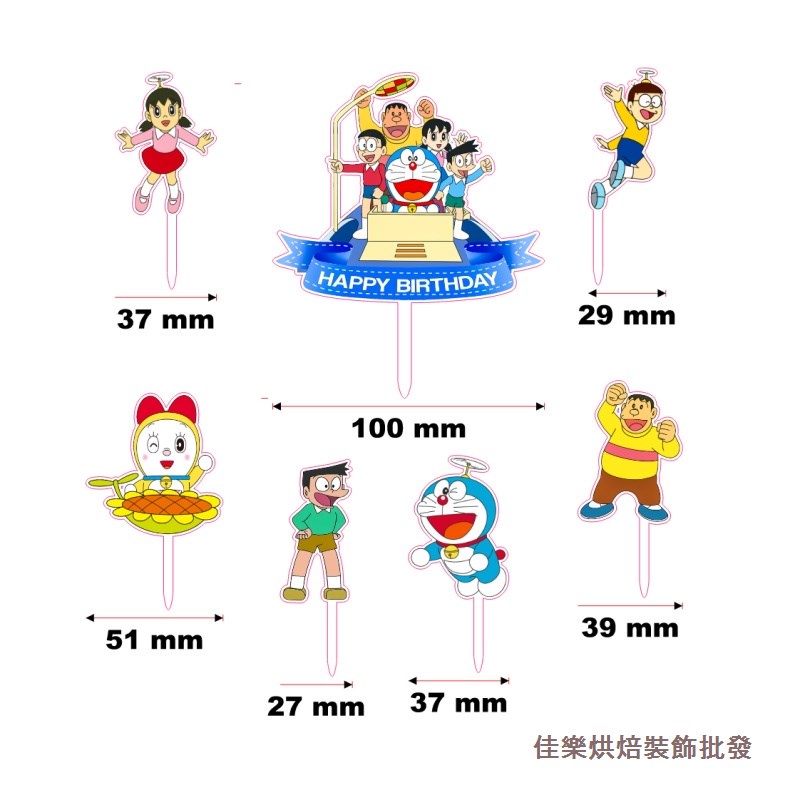 Party Holiday Decoration Cute Little Bear Tiger Cat Acrylic Cake Card Magic Full House Pirate Dress Up Suit