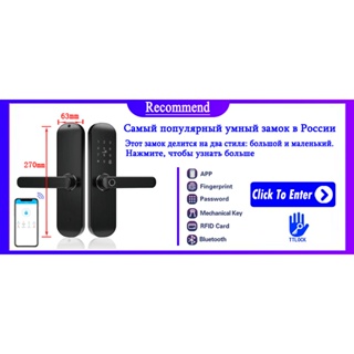 New Product Sales Promotion Tuya APP Biometric Smart Fingerprint Electronic Password RFID Card Door #7