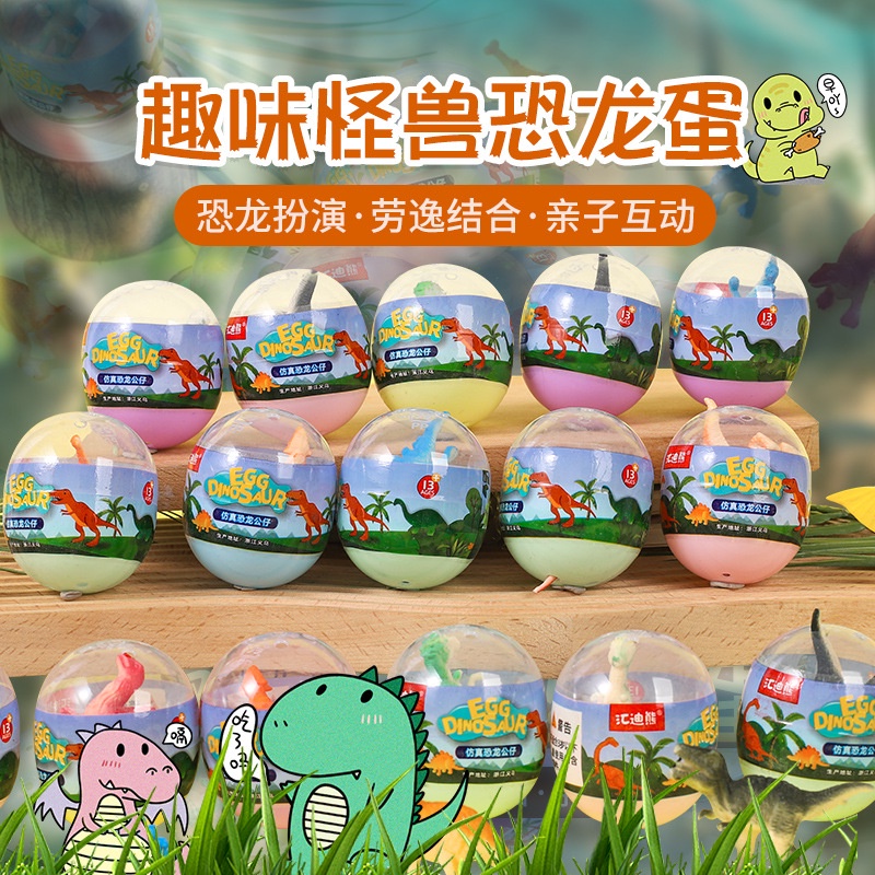 Dinosaur Capsule Toys Building Blocks Mystery Box Educational