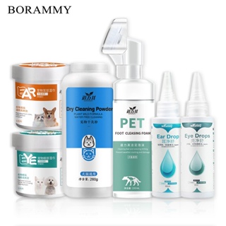 BORAMMY Pet Ear Drop Eye Drop Pet Wipes Paw Cleaner Dry Cleaning Powder Pet Bath Pet Care