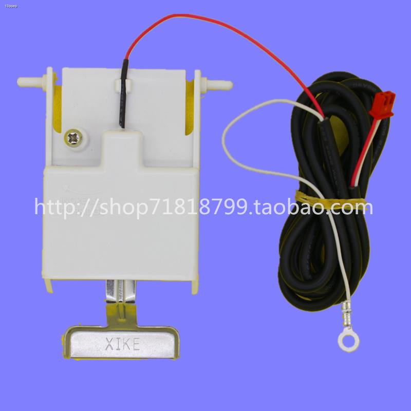 Watertype twowire ice machine ice thickness sensor thickness