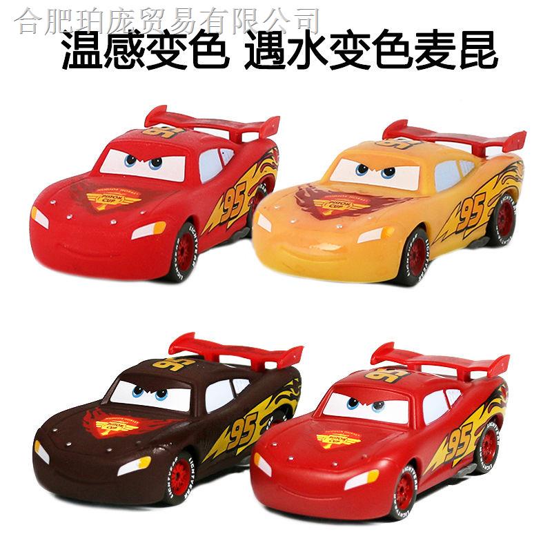 ◅AAACar story warm feeling in water color change lightning McQueen racing  red to yellow toy boy car | Shopee Philippines