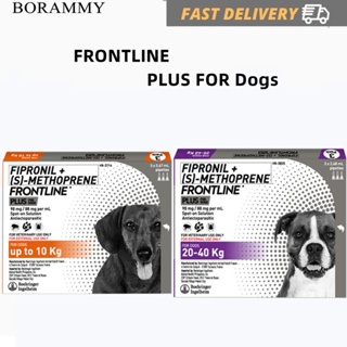 FRONTLINE Plus for Dogs Flea & Tick Treatment for Dogs Repellent Anti-Flea Anti-Itching #1