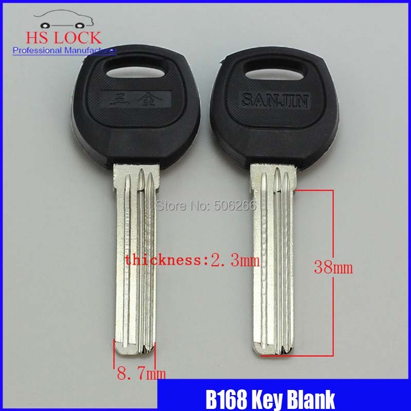 No 9 baodean embryo door key blank  Civil key blank suit for Vertical key cutting machine B168