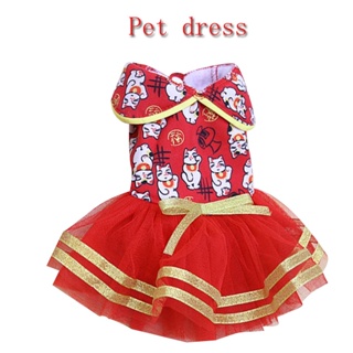 ✴ Chinese New Year Dog Clothes Cat  Autumn Clothing  Pet Supplies Puppy Kitten Lucky Dress