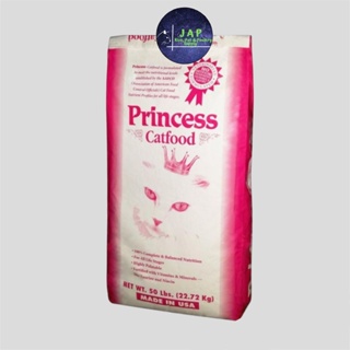 Princess Cat Food for Adult 1kg.