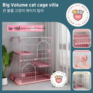 KyaNa- Big Volume cat cage villas residential indoor toilet with large free space small cat house