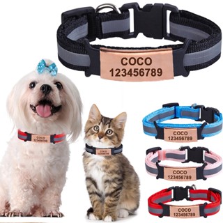 Personalized ID Pet Collar Free Engraving Custom Safety Breakaway Puppy Cat Adjustable Nylon Necklace Pet Supplies